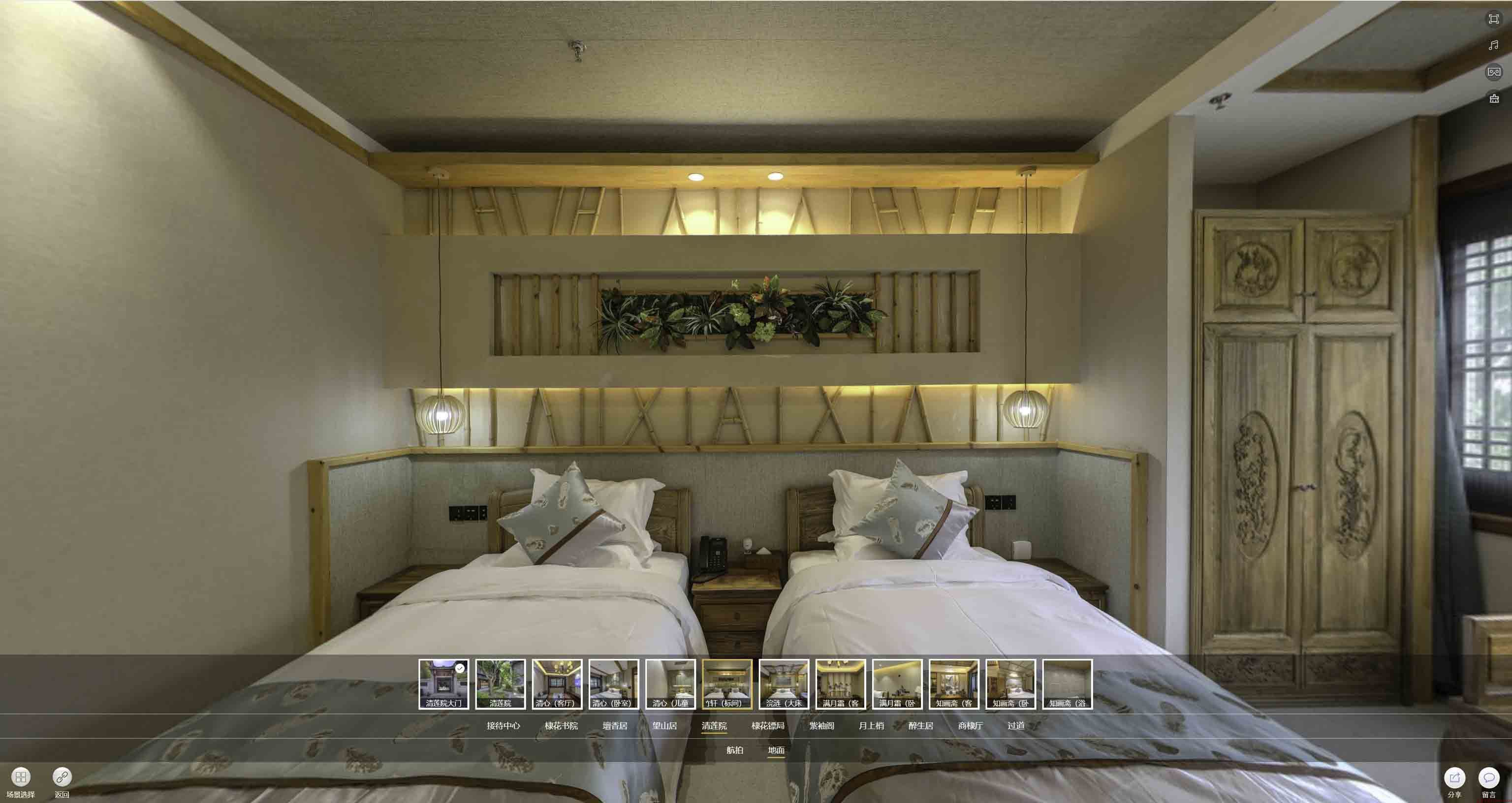 宜君中交长安里VR全景样板间